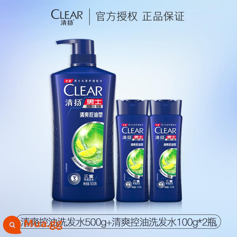 Dầu Gội Clear Dew Dầu Gội Nam Sảng Khoái Kiểm Soát Dầu Trị Gàu Ngứa Chính Hãng Chính Hãng Thương Hiệu Chính Thức Flagship Store - Kiểm soát dầu sảng khoái 500g + dầu gội miễn phí 100g*2❤ Bộ giá trị❤