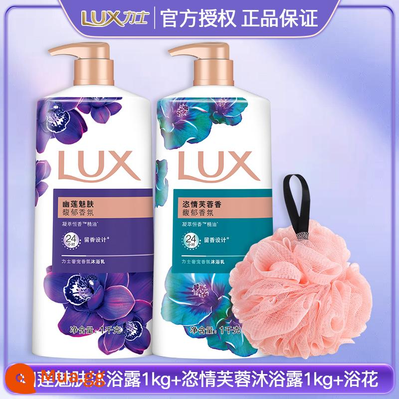 Lux Sữa Tắm Dưỡng Bọt Hương Thơm Lâu Dài 72 Giờ Hương Thơm Cơ Thể Nữ Nam Bình Dung Tích Lớn Chính Thức Xác Thực Soái Hạm - Youlian Quyến Rũ Da 1000g + Hương Thơm Buổi Tối Mê Hoặc 1000g