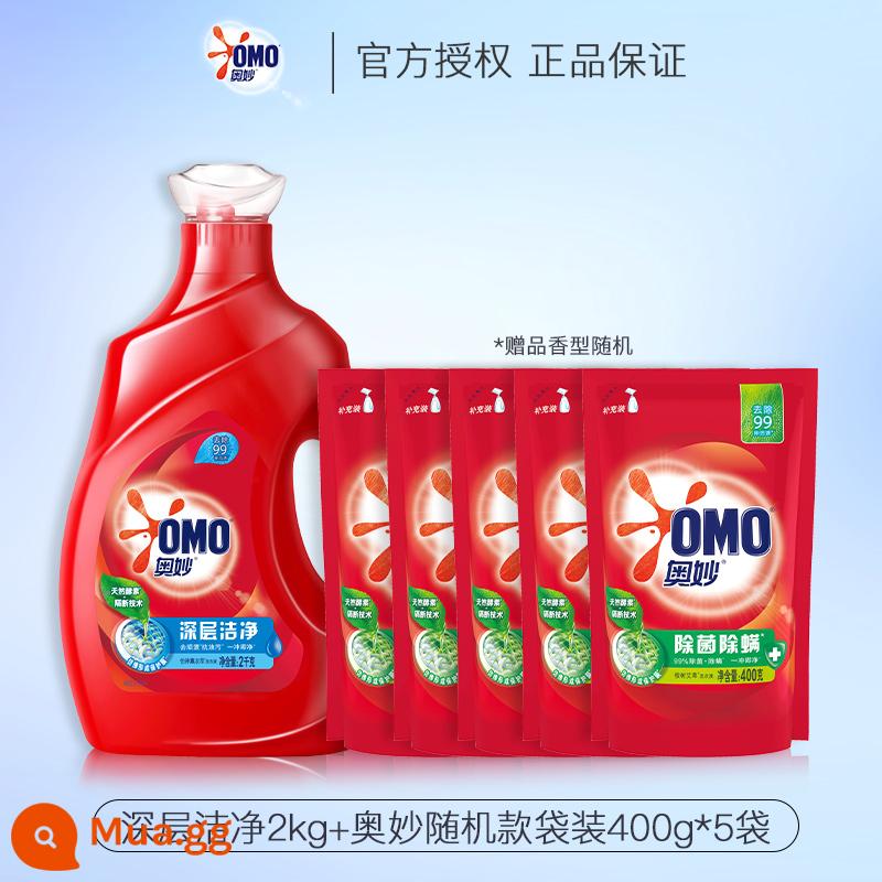 Bột giặt OMO gia đình bình dân túi bổ sung FCL diệt khuẩn mẻ và diệt mối thơm lâu chính hãng store chính hãng - [Làm sạch sâu khoảng 8 pound] chai 4 pound + túi 4 pound