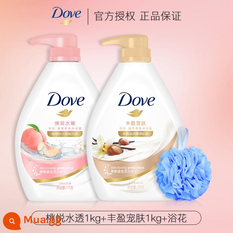 Sữa Tắm Dove Hương Thơm Bền Bỉ 72 Giờ Hương Thơm Nữ Cơ Thể Bọt Tắm Nam Chính Thức Hàng Đầu Thương Hiệu - Nước đào 1kg + bơ hạt mỡ 1kg