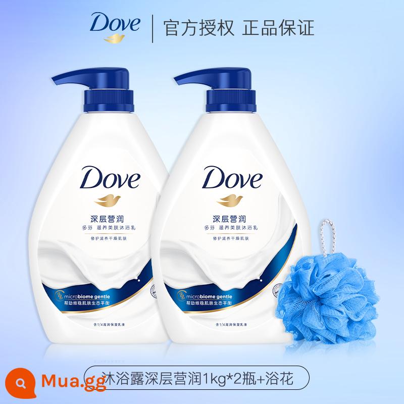 Sữa Tắm Dove Dưỡng Da Nữ Hương Thơm Lâu Dài Chính Hãng Chính Hãng Thương Hiệu Flagship Store Bộ Tắm Hoa Anh Đào Tắm Nam - Deep Nutrition 1kg + tặng 1kg cùng loại