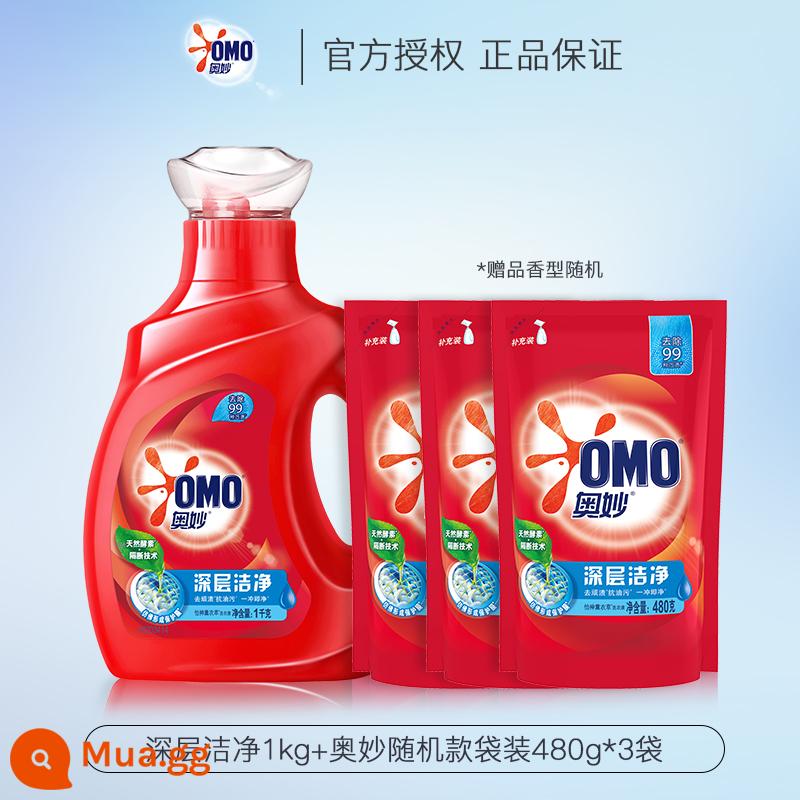 Bột giặt OMO gia đình bình dân túi bổ sung FCL diệt khuẩn mẻ và diệt mối thơm lâu chính hãng store chính hãng - [Làm sạch sâu khoảng 5 pound] Chai 2 pound + túi 3 pound