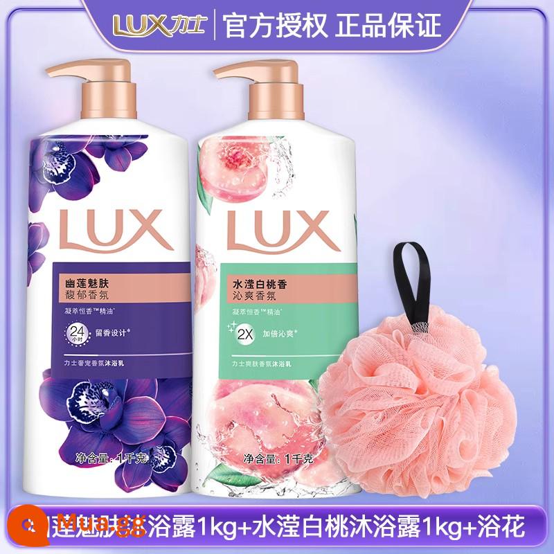 Lux Sữa Tắm Dưỡng Bọt Hương Thơm Lâu Dài 72 Giờ Hương Thơm Cơ Thể Nữ Nam Bình Dung Tích Lớn Chính Thức Xác Thực Soái Hạm - Youlian Charming Skin 1000g + Shuiying White Peach 1000g.