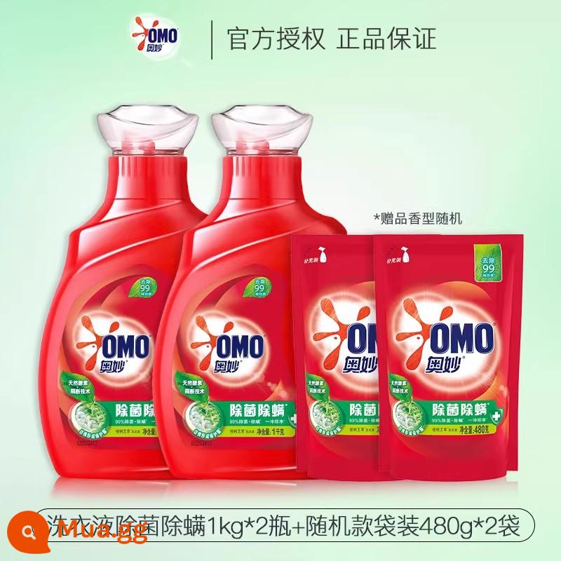 Bột giặt OMO gia đình bình dân túi bổ sung FCL diệt khuẩn mẻ và diệt mối thơm lâu chính hãng store chính hãng - [Loại bỏ vi khuẩn và ve, khoảng 6 pound] 4 pound chai + 2 pound túi❤ Gói Giá trị❤