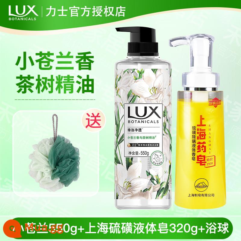 Sữa tắm Lux Freesia Bath Lotion Perfume Type Lasting Fragrance Female Perfume Bath Hàng chính hãng - Sữa tắm Freesia 550g + Sữa tắm loại bỏ lưu huỳnh Thượng Hải 320g