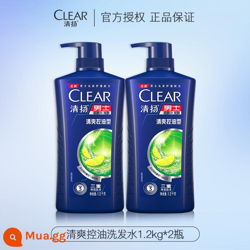 Dầu Gội Clear Dew Dầu Gội Nam Sảng Khoái Kiểm Soát Dầu Trị Gàu Ngứa Chính Hãng Chính Hãng Thương Hiệu Chính Thức Flagship Store - Kiểm soát dầu sảng khoái 1200g*2