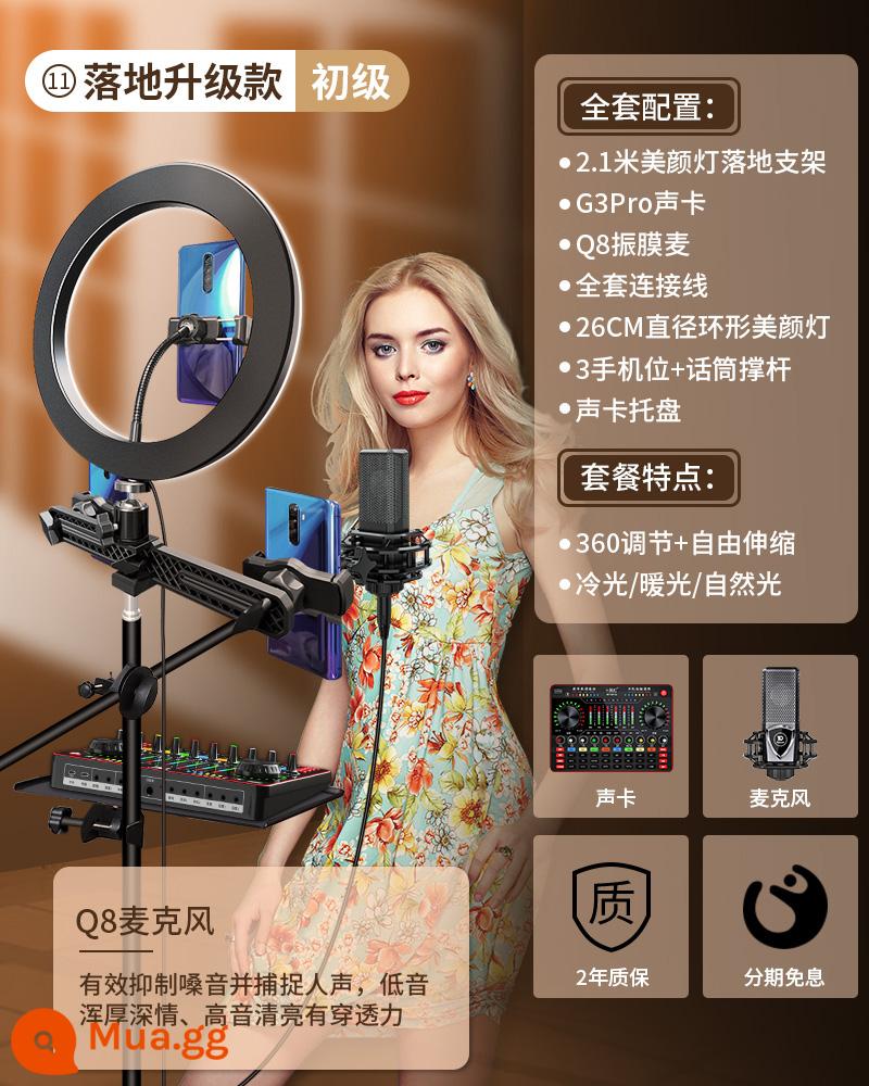 Mười đèn G3Pro card âm thanh chuyên dụng main hát live trọn bộ thiết bị set điện thoại di động máy tính net đỏ K song micro - ㉑[Đèn làm đẹp đứng trên sàn] Model nâng cấp★Junior→Card âm thanh G3Pro + Micrô màng Q8