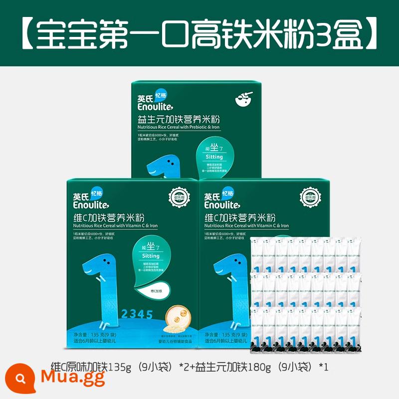 Mì gạo vitamin C cộng với sắt của Anh 135g/hộp thực phẩm không chủ yếu cho bé túi nhỏ dinh dưỡng cho bé mì gạo nhiều sắt - [Mì gạo cấp 1 3 hộp] Vitamin C hương vị nguyên bản với sắt 135g (9 gói)*2+Prebiotics với sắt 180g (9 gói)*1