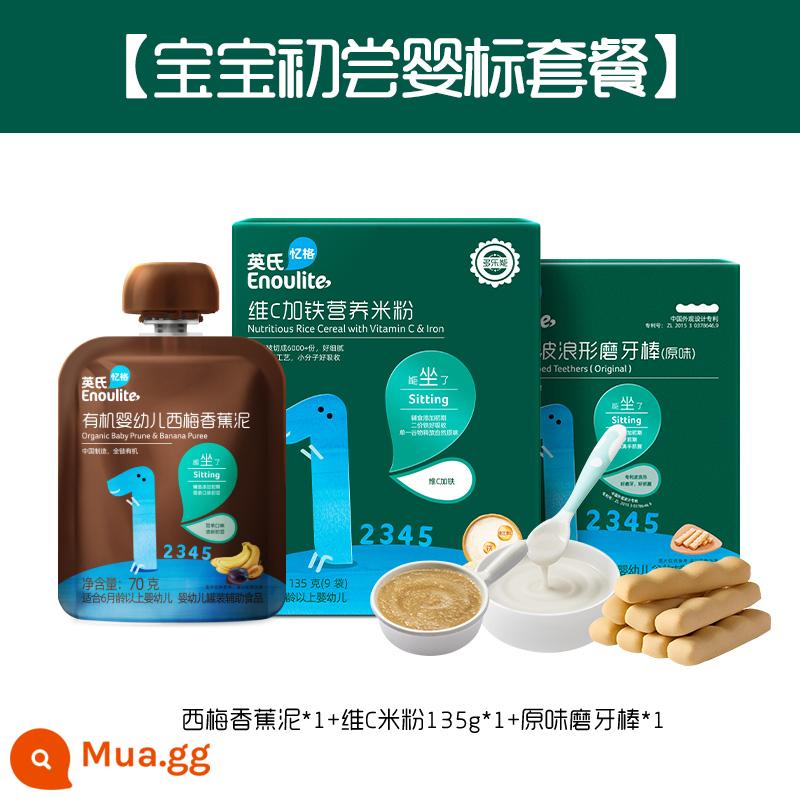 Ying's organic trái cây xay nhuyễn 1 túi không thêm đường trắng ngũ cốc nhiều hương vị xay nhuyễn trái cây cho bé ăn dặm - [Hương vị đầu tiên của bé trong Bộ Nhãn dành cho Bé] Que ngậm mọc răng nguyên bản*1+Bột gạo giàu chất sắt Vitamin C 135g*1+Prunus Banana Puree 70g*1