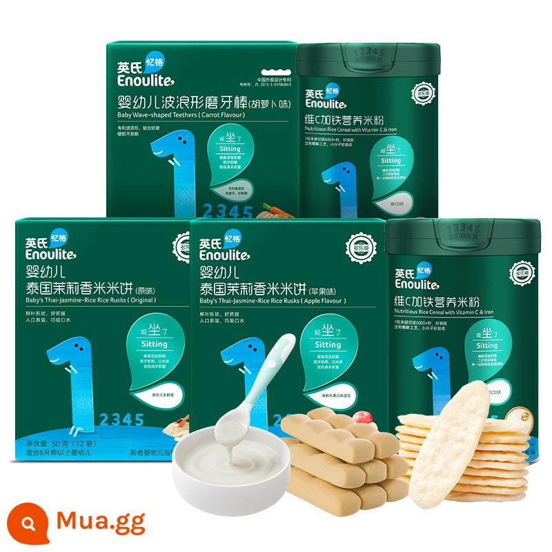 【Gói tăng trưởng cho bé cấp độ 1】 Bột gạo Anh cho bé Thức ăn không chủ yếu Bánh gạo dạng que Molar Stick Rice Paste cho trẻ từ 6 tháng tuổi trở lên - [Cần thiết cho lần đầu ăn bổ sung] Mì gạo sắt tốc độ cao vitamin C*2+bánh gạo nguyên chất*1+bánh gạo vị táo*1+que mọc răng vị cà rốt*1