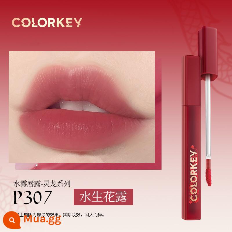 Colorkey Kelaqi son môi nhỏ màu đen bề mặt gương nước ánh sáng son bóng R702 thủy tinh môi cô gái mùa thu và mùa đông mà không cần trang điểm tự nhiên - [Màu mới năm con Rồng] Son dưỡng môi P307