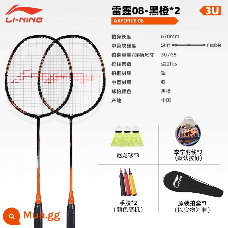 Vợt Cầu Lông Li Ning Chính Hãng Full Sợi Carbon Siêu Nhẹ Tấn Công Người Mới Bắt Đầu Đơn Đôi Vợt Khởi Đầu Bộ Vợt - Li Ning Thunder 8 bắn đôi màu đen và cam (tặng 3 quả bóng + 2 keo cầm tay)