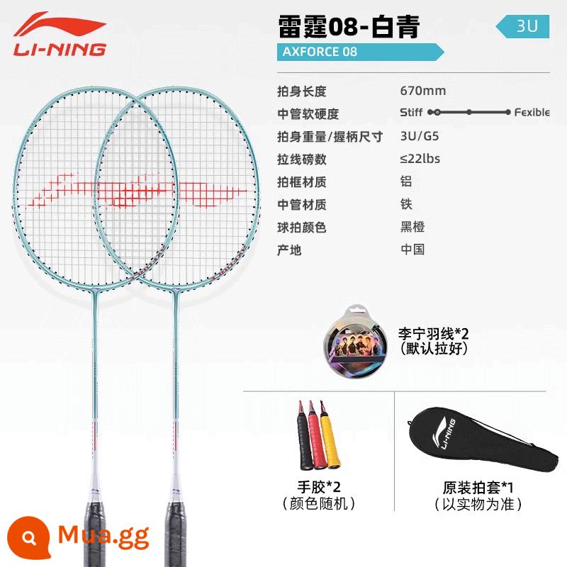 Vợt Cầu Lông Li Ning Chính Hãng Full Sợi Carbon Siêu Nhẹ Tấn Công Người Mới Bắt Đầu Đơn Đôi Vợt Khởi Đầu Bộ Vợt - Li Ning Thunder 8 shot đôi màu trắng và xanh (tặng 2 tay keo)