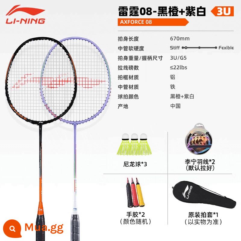 Vợt Cầu Lông Li Ning Chính Hãng Full Sợi Carbon Siêu Nhẹ Tấn Công Người Mới Bắt Đầu Đơn Đôi Vợt Khởi Đầu Bộ Vợt - Li Ning Thunder 8 Đen Cam + Trắng Tím (Tặng 3 bóng + 2 keo cầm tay)