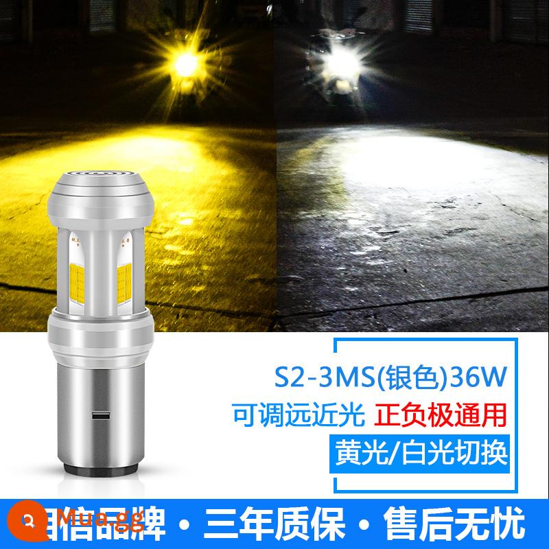 Ruilipu bóng đèn xe máy đèn phòng khách sửa đổi đèn flash siêu sáng sáng xe tay ga xe điện đèn pha LED - Phiên bản nâng cấp của đèn hai móng bạc ba mặt 36W đèn vàng trắng