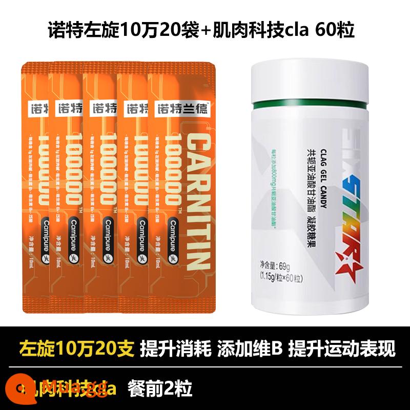 Notland L-carnitine 100.000 gói xách tay thể dục L-carnitine 200.000 L-carnitine 100.000 gói dùng thử - màu xanh lợt