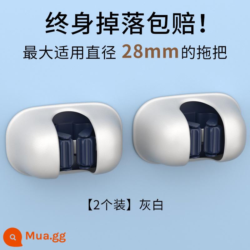 Cây lau nhà móc phòng trang điểm chổi mạnh mẽ clip hiện vật treo tường móc dính miễn phí đấm không có dấu vết khóa cố định kệ lưu trữ - Màu trắng nhạt [2 gói]