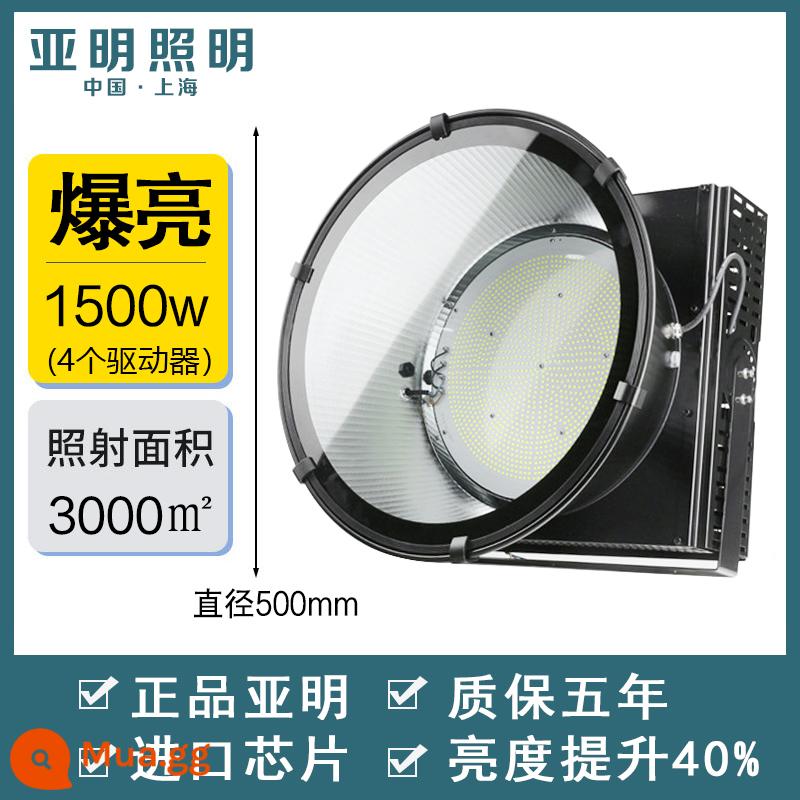 Đèn chùm tháp led Yaming 1000W 2000 watt xây dựng ngôi sao xây dựng chiếu sáng công trường đèn pha tìm kiếm công suất cao - [Mẫu hàng đầu] Yaming 1500W chống nước và sáng [4 trình điều khiển, nhôm dày]