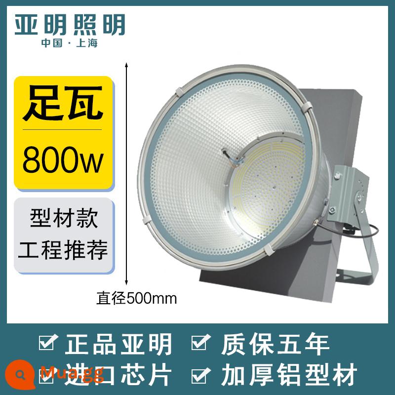 Đèn chùm tháp led Yaming 1000W 2000 watt xây dựng ngôi sao xây dựng chiếu sáng công trường đèn pha tìm kiếm công suất cao - [Profile Model] Chống Nước Siêu Sáng Yamin 800W