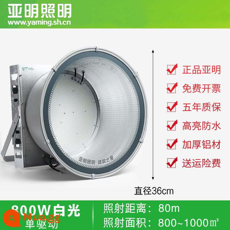 Đèn chùm tháp led Yaming 1000W 2000 watt xây dựng ngôi sao xây dựng chiếu sáng công trường đèn pha tìm kiếm công suất cao - Đèn trắng siêu sáng Yamin 800W chính hãng, chip nhập khẩu, bảo hành 5 năm, driver nhôm