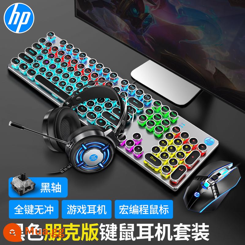 Bộ bàn phím và chuột cơ HP/HP trò chơi máy tính xách tay có dây máy tính để bàn chơi game thiết bị bên ngoài phím chuột - Trục đen đen [Phiên bản Punk] + Chuột + Tai nghe chơi game