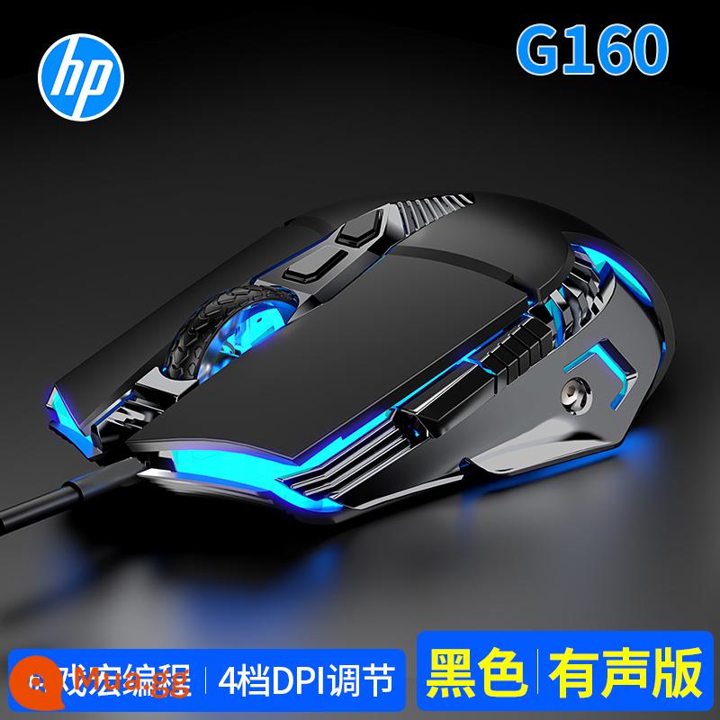 HP/HP E-sports chuột chơi game có dây gà cơ macro máy tính xách tay máy tính văn phòng tắt tiếng - Phiên bản nâng cấp [âm thanh] màu đen