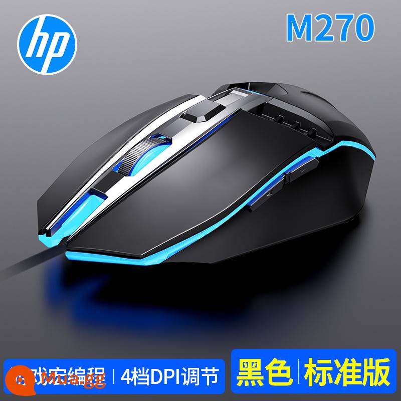 HP/HP E-sports chuột chơi game có dây gà cơ macro máy tính xách tay máy tính văn phòng tắt tiếng - Phiên bản tiêu chuẩn [Âm thanh] màu đen