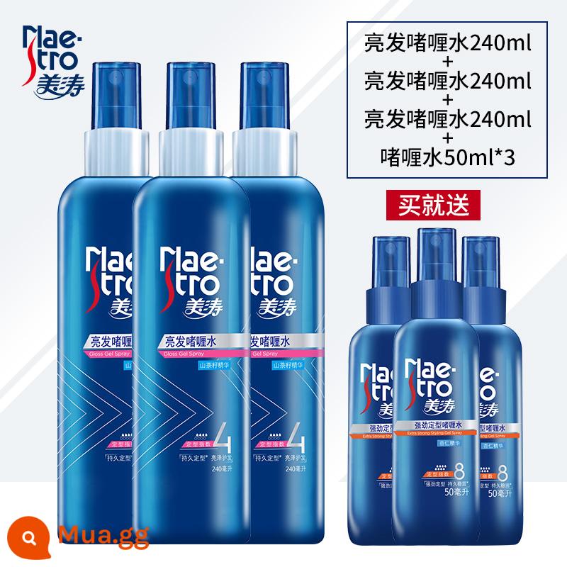 Meitao Mạnh Mẽ Gel Tạo Kiểu Nước Keo Xịt Tóc Nam Nữ Hương Thơm Gãy Tóc Hoàn Thiện Gel Chống Xoăn Tóc Tạo Kiểu Lâu Dài - Nước Gel Tóc 240ml*3 Nước Gel Miễn Phí 50ml*3