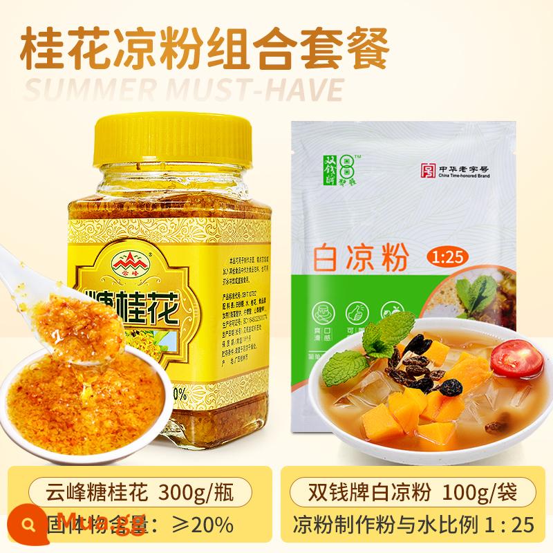 Đường Yunfeng đích thực Sốt Osmanthus Không thêm hương vị Sốt Osmanthus ngọt Mật ong nhồi Sốt mật ong Osmanthus Mứt nướng Thương mại - (Mua một tặng một) Sốt đường quế Vân Phong 300g tặng 100g thạch