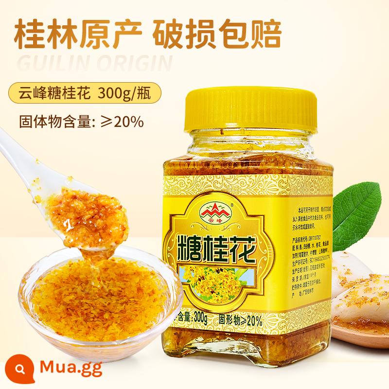 Đường Yunfeng đích thực Sốt Osmanthus Không thêm hương vị Sốt Osmanthus ngọt Mật ong nhồi Sốt mật ong Osmanthus Mứt nướng Thương mại - (Mặt hàng bán chạy) Nước sốt Osmanthus Yunfeng 300g * 1 chai