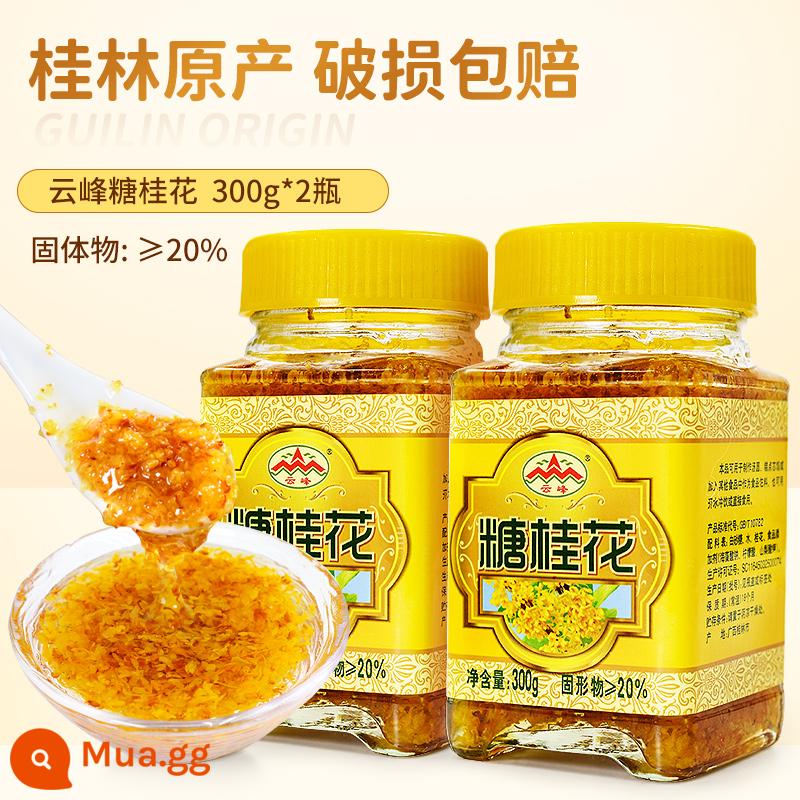 Đường Yunfeng đích thực Sốt Osmanthus Không thêm hương vị Sốt Osmanthus ngọt Mật ong nhồi Sốt mật ong Osmanthus Mứt nướng Thương mại - (Doanh số tích lũy 1 triệu bản) Sốt đường hoa quế 300g*2 chai