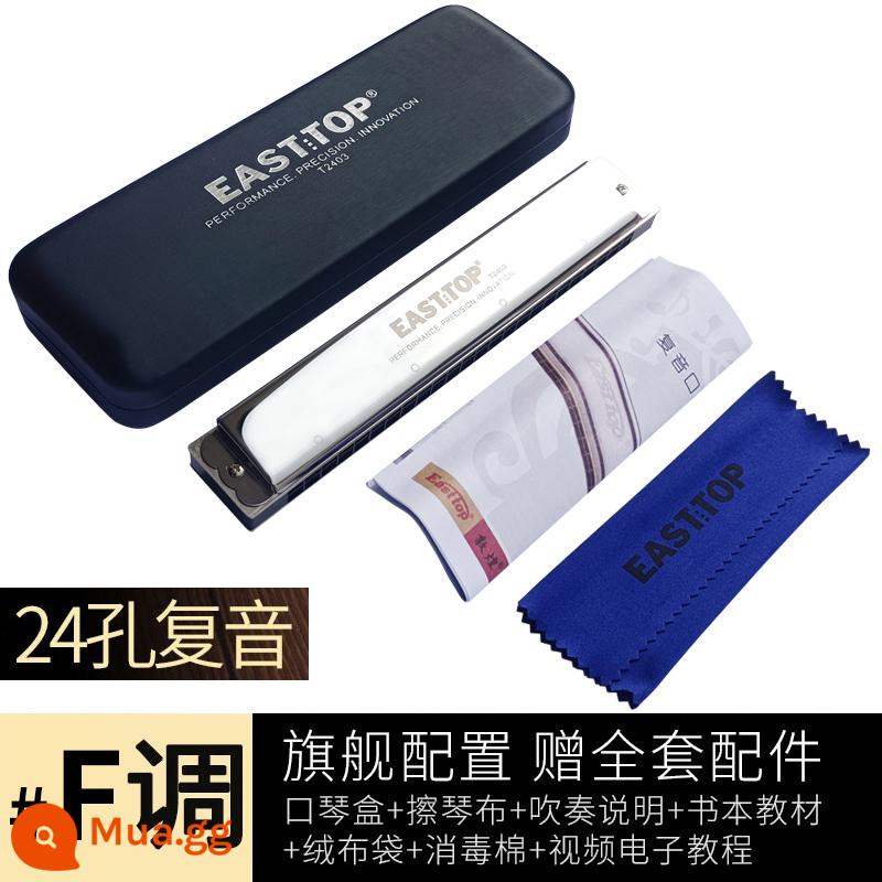 Easttop Dongfang Ding 24 lỗ đa âm mới T2403 harmonica drop #abcdefg cấp độ biểu diễn chuyên nghiệp cho người mới bắt đầu - Quà tặng tông màu #F/bG bạc+mới