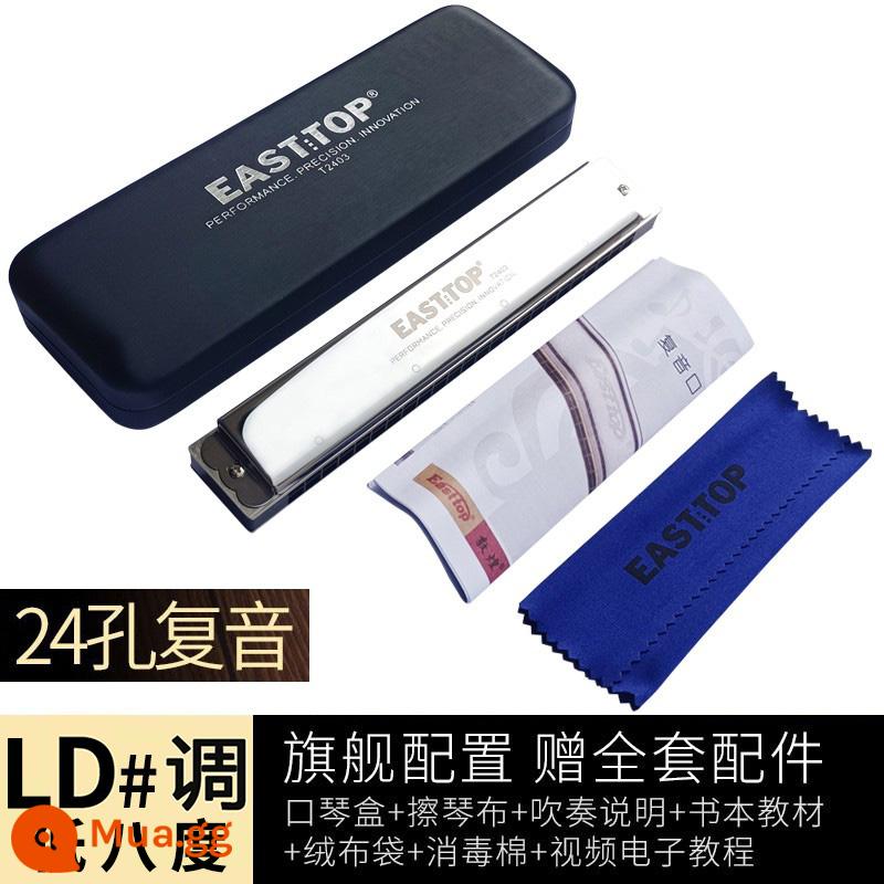 Easttop Dongfang Ding 24 lỗ đa âm mới T2403 harmonica drop #abcdefg cấp độ biểu diễn chuyên nghiệp cho người mới bắt đầu - Quà tặng tông màu bạc LD# mới