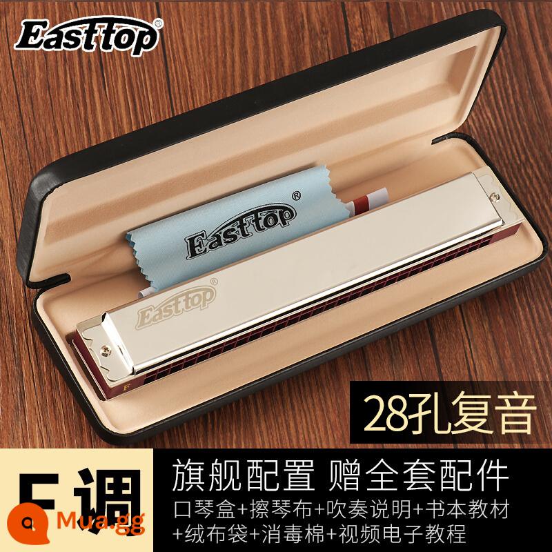 Kèn harmonica 28 lỗ 28 lỗ, kèn harmonica sậy phương Đông, cao cấp T28-1, đa âm đẳng cấp trình diễn chuyên nghiệp, giai điệu #CABDEFG - Bạc đa âm 28 lỗ [Phím F]