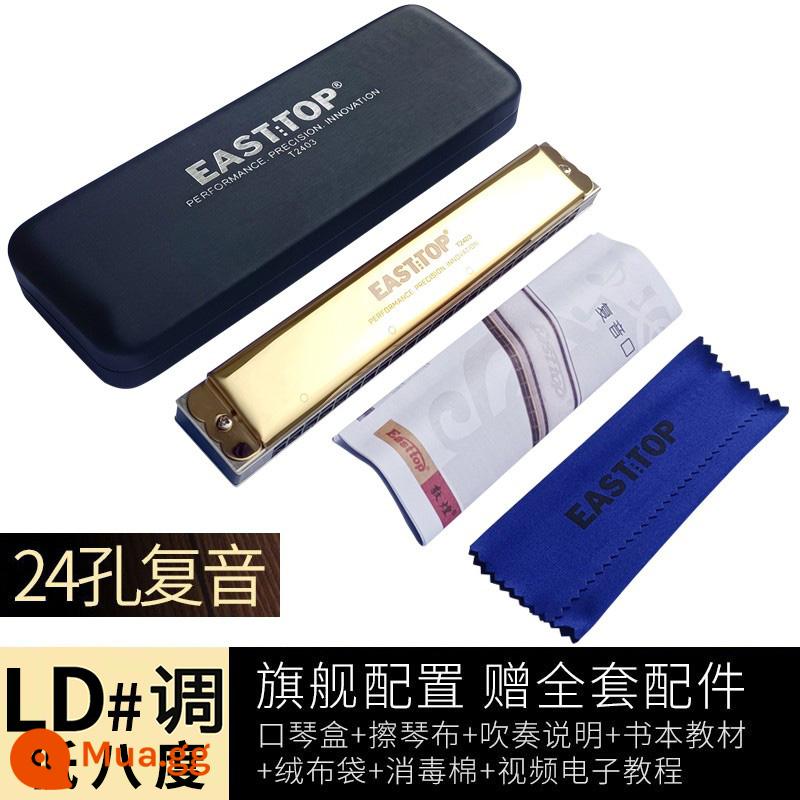 Easttop Dongfang Ding 24 lỗ đa âm mới T2403 harmonica drop #abcdefg cấp độ biểu diễn chuyên nghiệp cho người mới bắt đầu - Quà tặng + tông vàng LD# mới