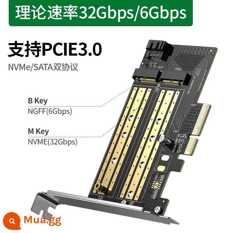 Thẻ chuyển Green Union m.2 hộp ổ cứng thể rắn pcie sang nvme/ngff dual-disk x4/16 master máy tính để bàn tốc độ cao - [Đĩa kép] Giao thức kép NVME SATA (X4)★ an toàn và ổn định