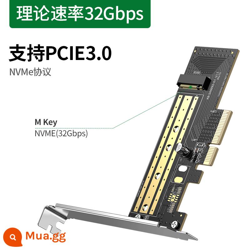 Thẻ chuyển Green Union m.2 hộp ổ cứng thể rắn pcie sang nvme/ngff dual-disk x4/16 master máy tính để bàn tốc độ cao - [Đĩa đơn] NVME (X4) tốc độ 32Gbps★ an toàn và ổn định