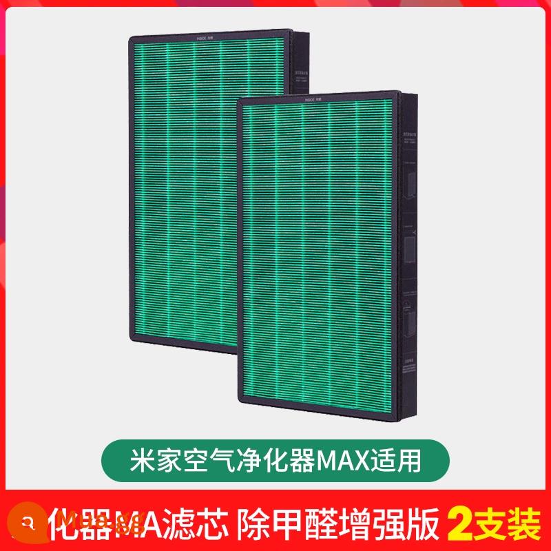 Lõi lọc Millet lọc không khí 4 Mijia 1 thế hệ 2S thế hệ Pro bộ lọc kháng khuẩn loại bỏ formaldehyde đa năng phiên bản nâng cao - Phiên bản nâng cao loại bỏ phần tử lọc không khí loại bỏ formaldehyde