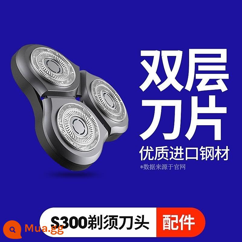 Dao cạo điện Xiaomi Mijia S300 Dao cạo râu cầm tay dành cho nam có thể sạc lại Máy cạo râu chính hãng - [Phụ kiện lưỡi dao] Đầu dao cạo S300