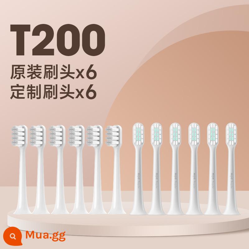 Bàn chải đánh răng điện Xiaomi Mijia Sonic T200 Bộ cặp đôi trưởng thành dành cho nam và nữ có thể sạc lại hoàn toàn tự động - [Đầu bàn chải] 6 đầu bàn chải nguyên bản T200 + 6 đầu bàn chải tùy chỉnh | Không bao gồm bàn chải đánh răng