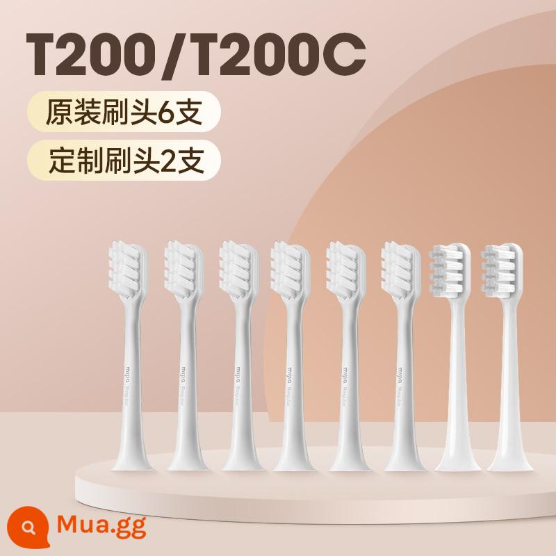 Đầu thay thế bàn chải đánh răng điện Xiaomi Mijia Sonic T200/T200C Đầu bàn chải đánh răng trẻ em/người lớn đa năng lông mềm - Khuyến nghị [gói hai năm] T200/T200C 6 đầu bàn chải chính hãng + 2 đầu bàn chải tùy chỉnh