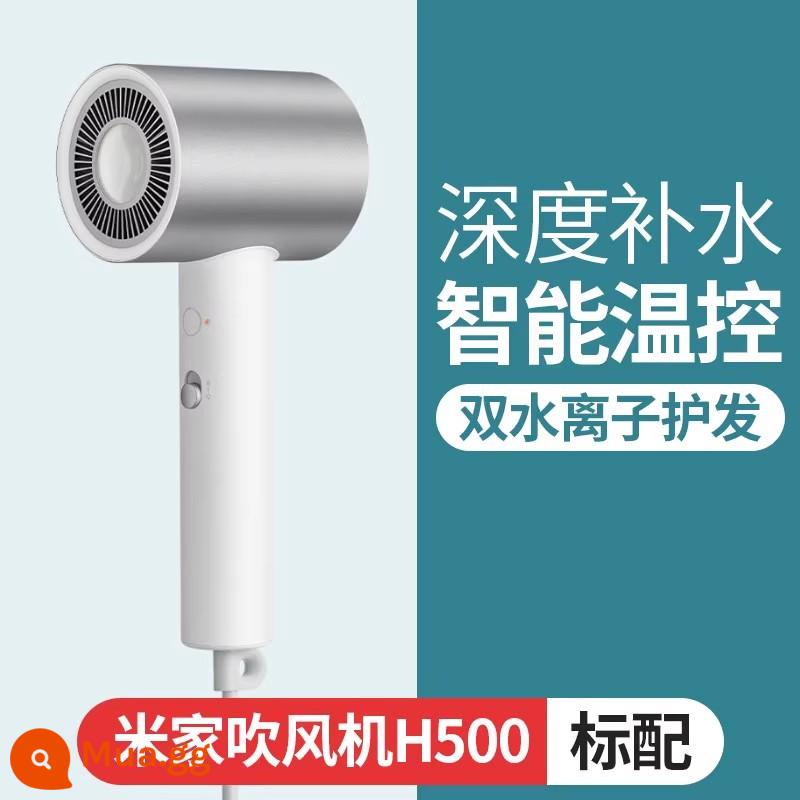 Máy sấy tóc ion âm nước Xiaomi Mijia H500 máy sấy tóc ion âm sấy khô nhanh công suất cao dành cho gia đình sinh viên ký túc xá - Phiên bản giới hạn ❥ Máy sấy tóc Mijia H500