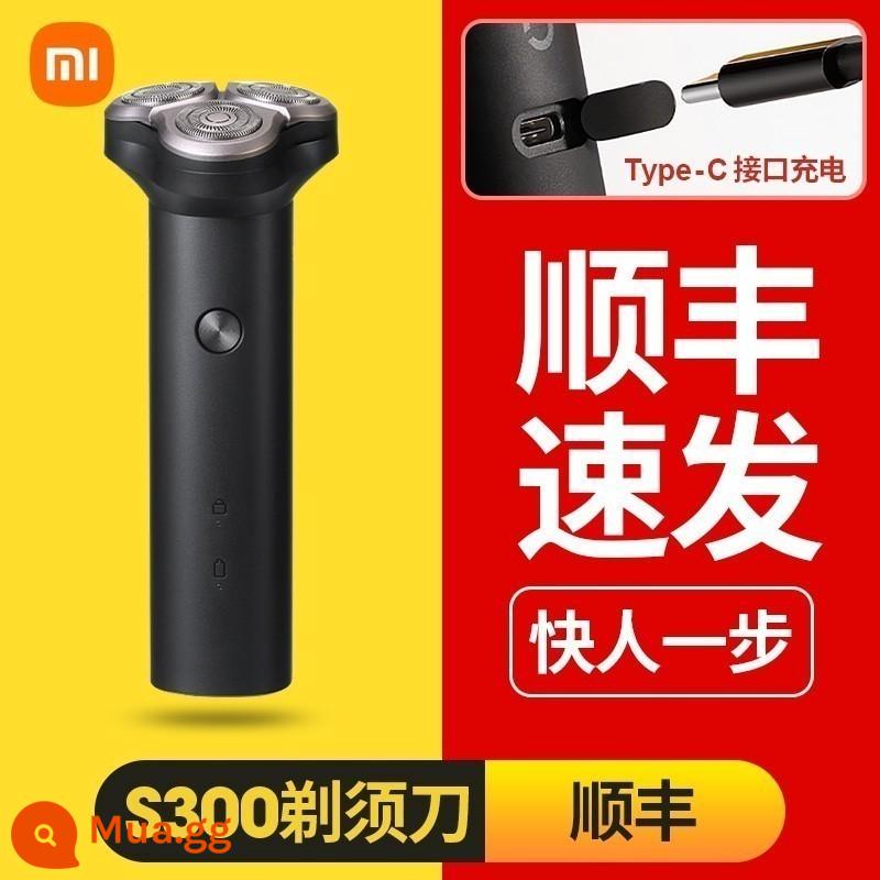 Dao cạo điện Xiaomi Mijia S300 Dao cạo râu cầm tay dành cho nam có thể sạc lại Máy cạo râu chính hãng - [SF Express] Máy cạo râu S300