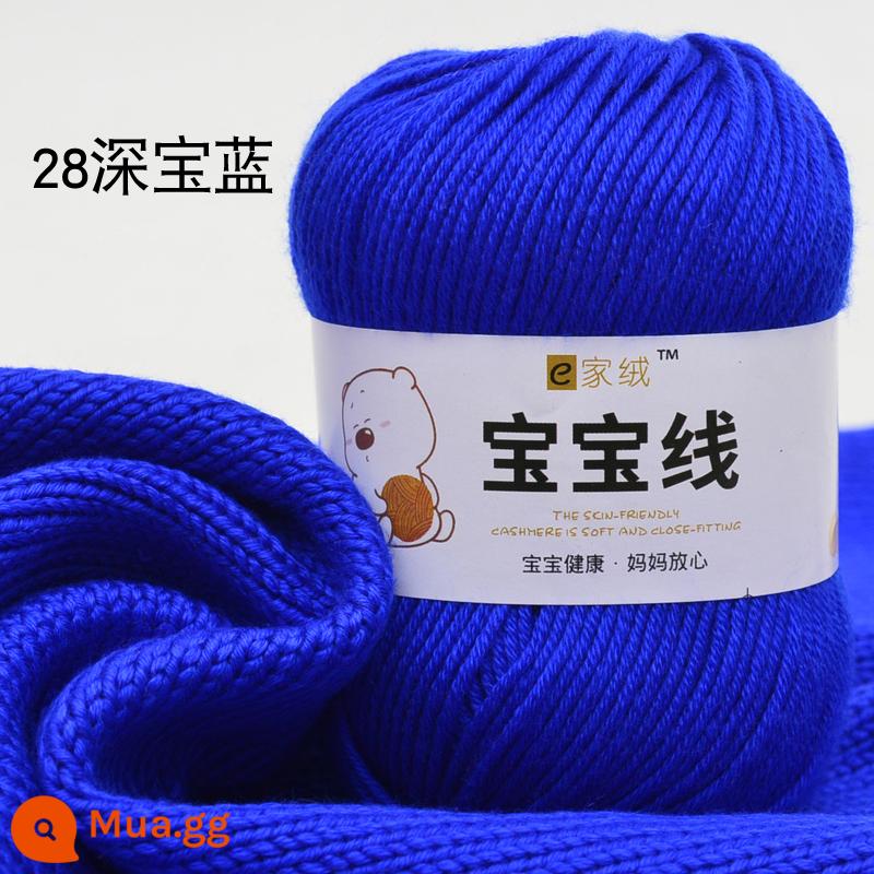 6 sợi len cho bé đặc biệt dệt lụa protein dày vừa cotton sữa chất liệu túi móc dép len cho bé bóng - Màu xanh số 28