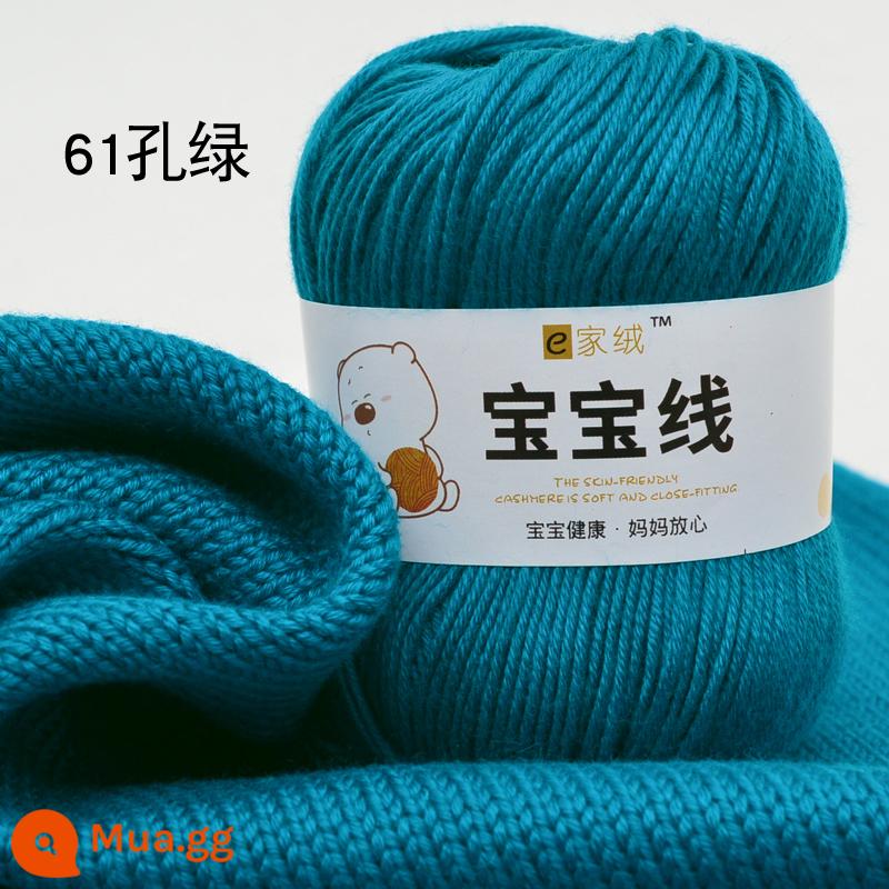 6 sợi len cho bé đặc biệt dệt lụa protein dày vừa cotton sữa chất liệu túi móc dép len cho bé bóng - Con Công Xanh Số 61