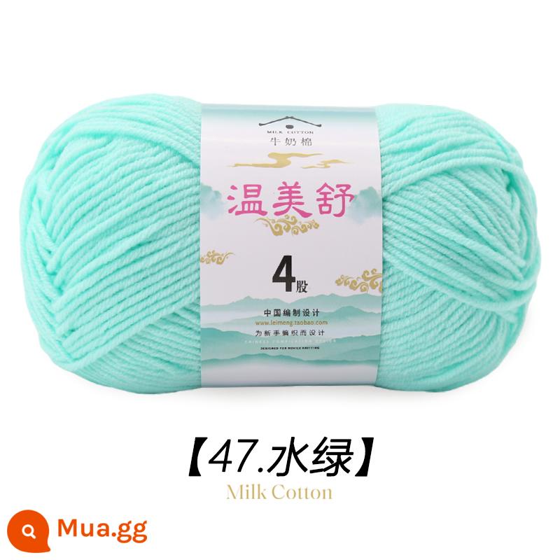 4 Dây Sữa Chải Kỹ Bông Len Bóng Cho Bé Len Dệt Sợi Cotton Tay Đan Móc Dép Len Đặc Biệt - huỳnh quang xanh 47