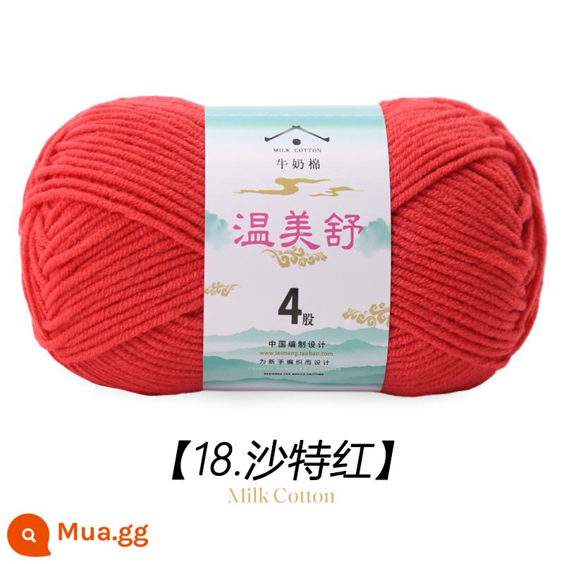 4 Dây Sữa Chải Kỹ Bông Len Bóng Cho Bé Len Dệt Sợi Cotton Tay Đan Móc Dép Len Đặc Biệt - Ả Rập Saudi Đỏ 18