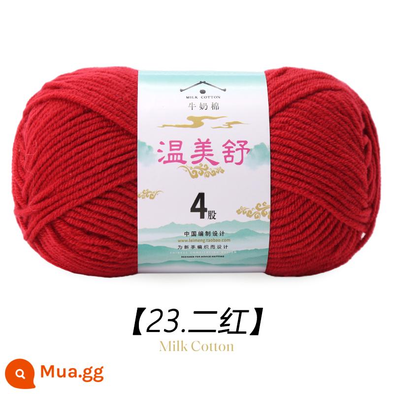 4 Dây Sữa Chải Kỹ Bông Len Bóng Cho Bé Len Dệt Sợi Cotton Tay Đan Móc Dép Len Đặc Biệt - Nhị Hồng 23