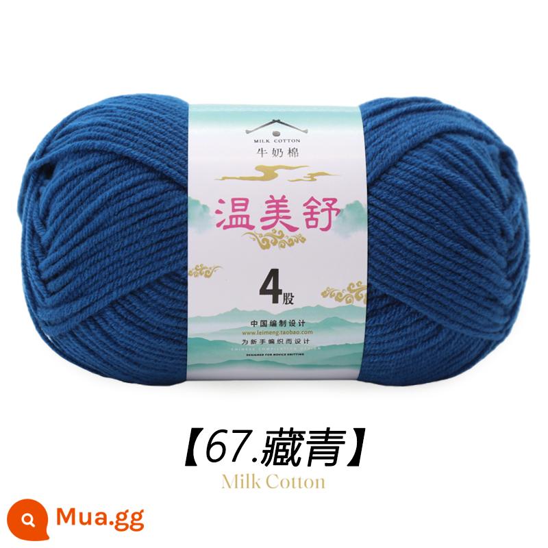 4 Dây Sữa Chải Kỹ Bông Len Bóng Cho Bé Len Dệt Sợi Cotton Tay Đan Móc Dép Len Đặc Biệt - Màu xanh hải quân 67