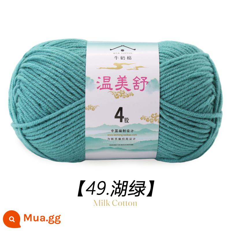 4 Dây Sữa Chải Kỹ Bông Len Bóng Cho Bé Len Dệt Sợi Cotton Tay Đan Móc Dép Len Đặc Biệt - lục lam 49